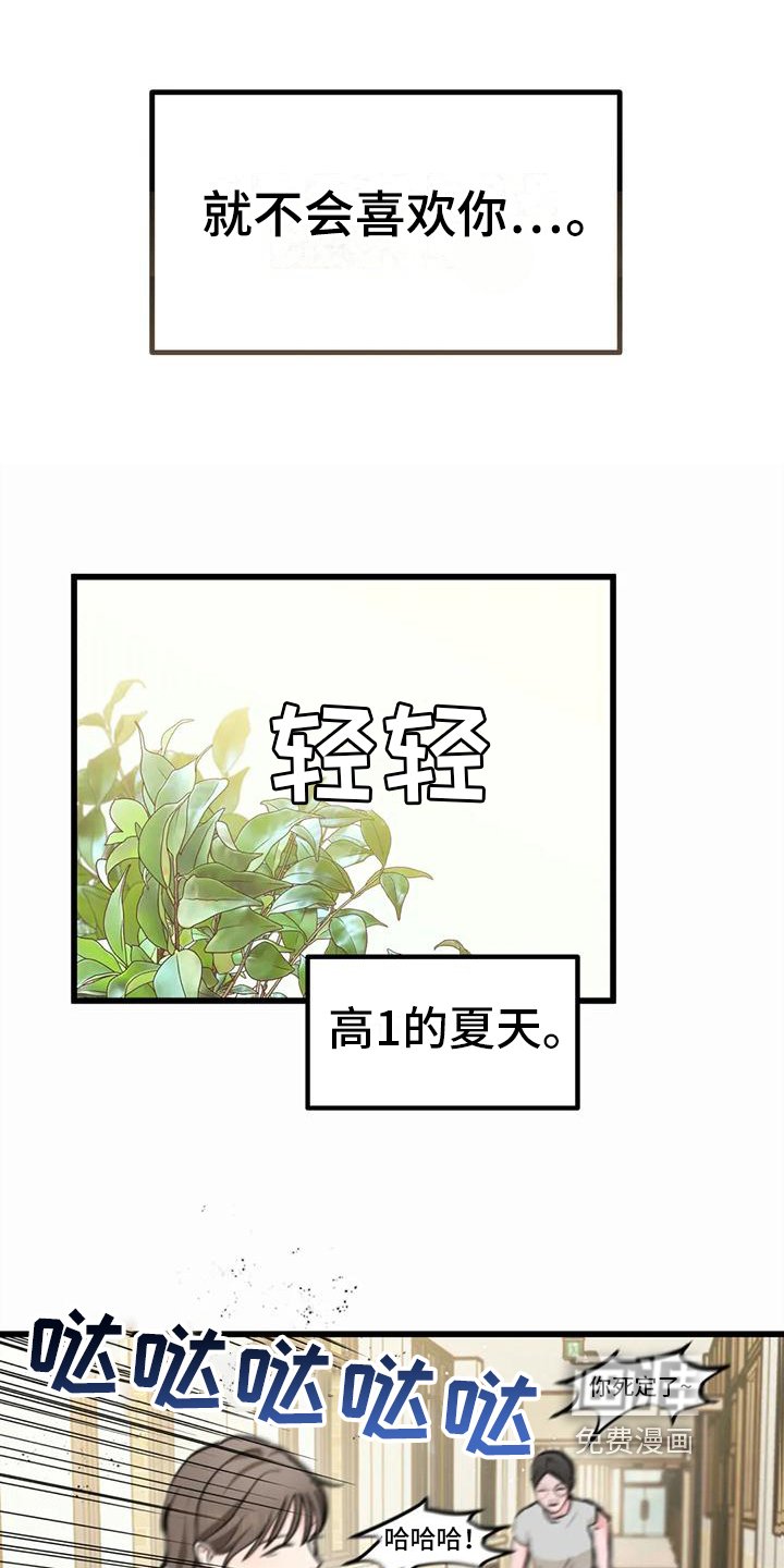 第4章：求助