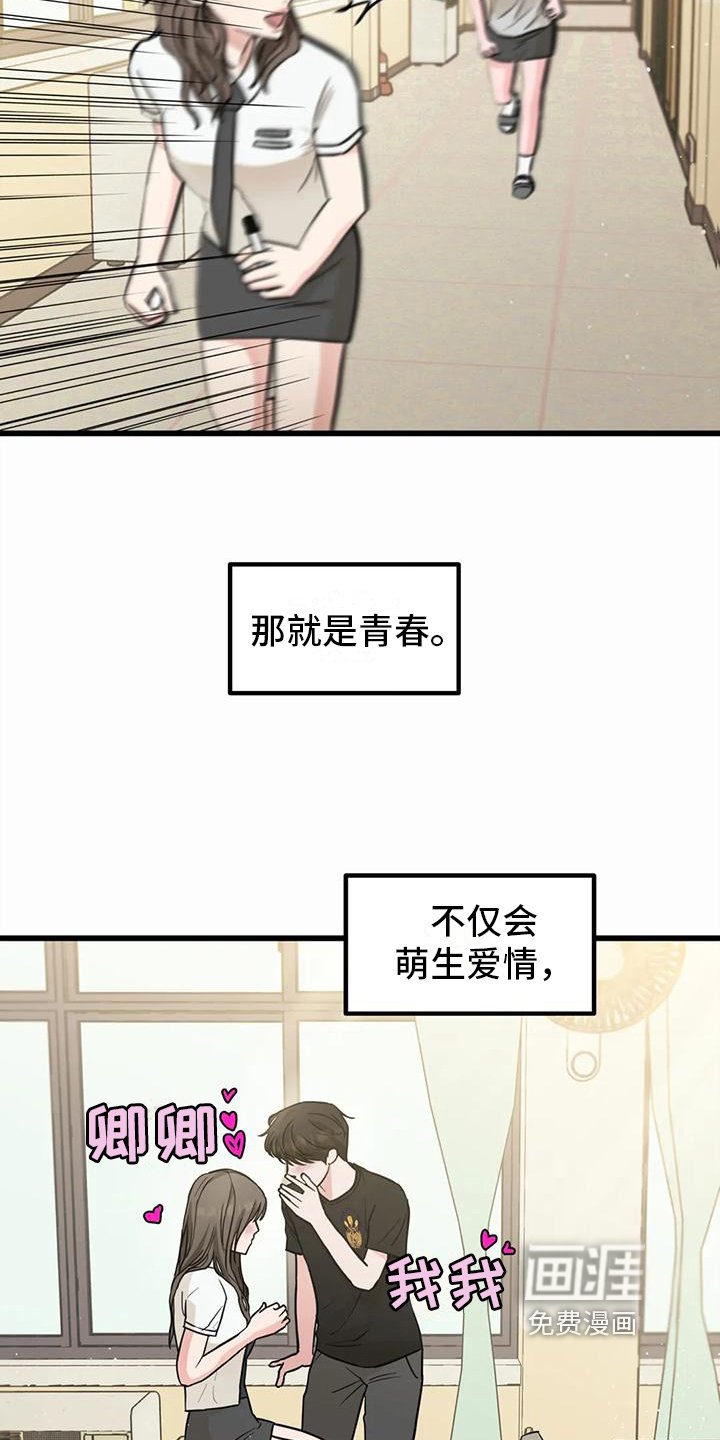 第4章：求助
