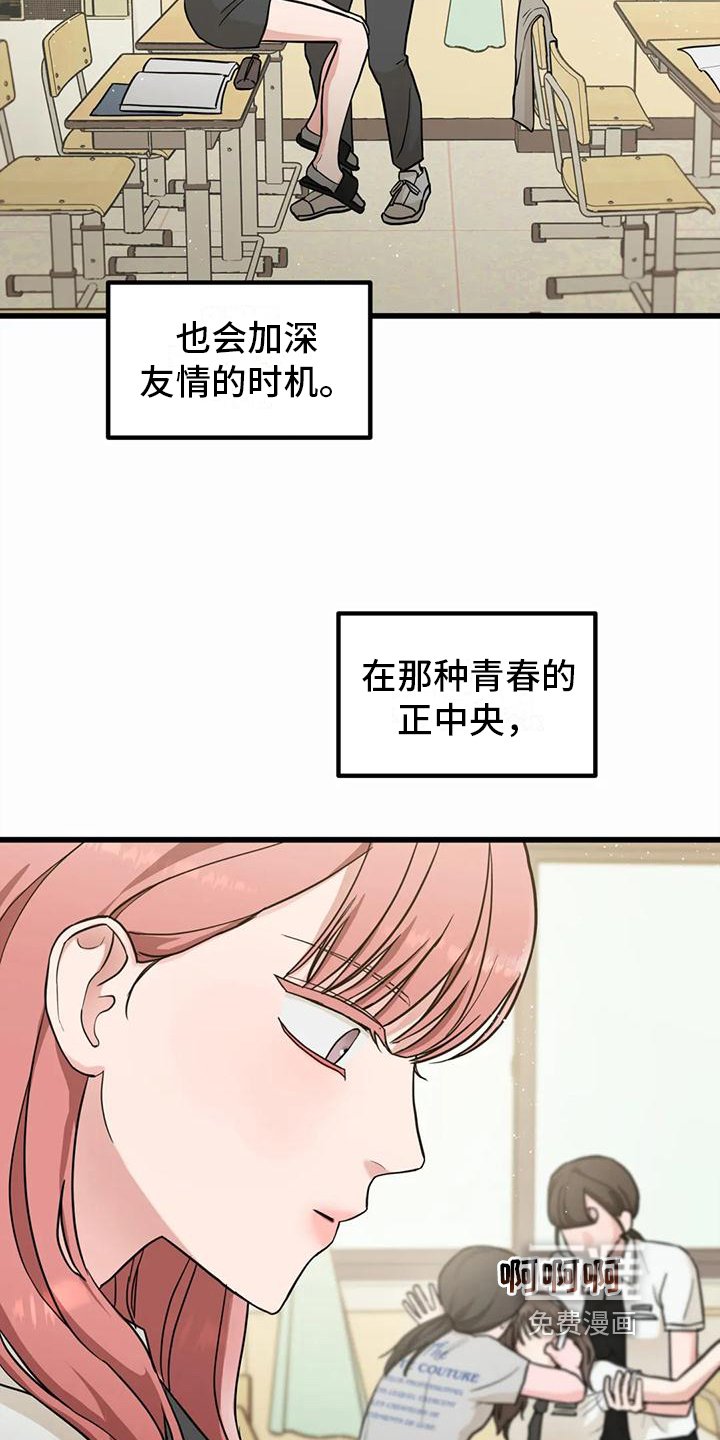 第4章：求助