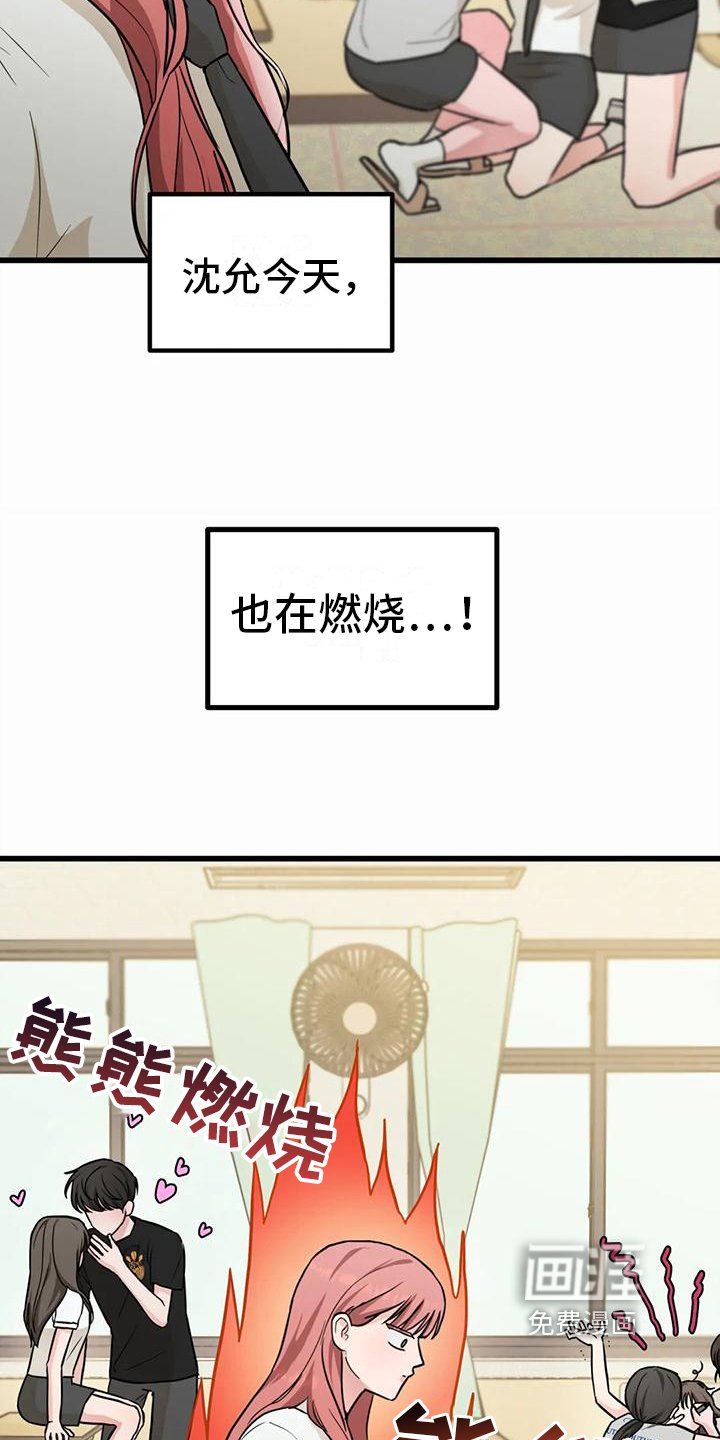 第4章：求助