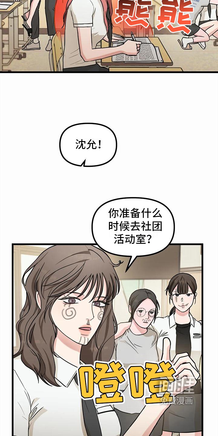 第4章：求助