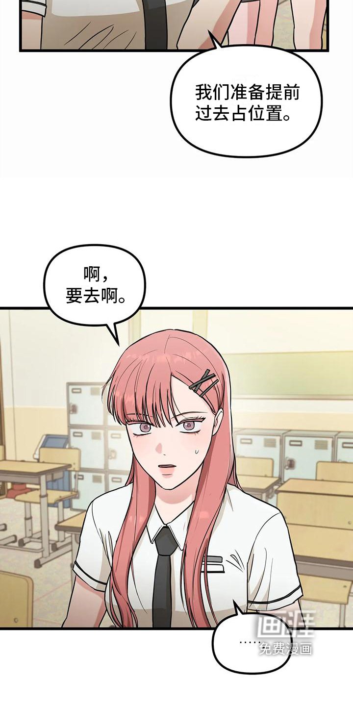 第4章：求助