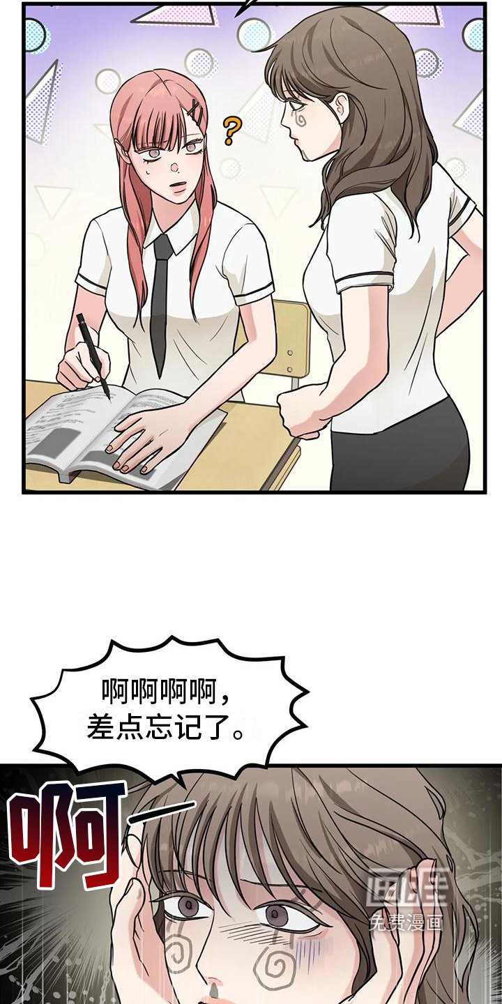 第4章：求助