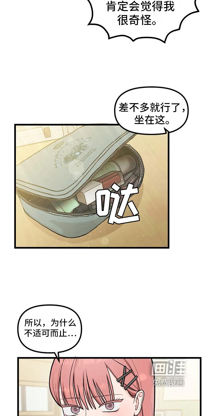 第4章：求助