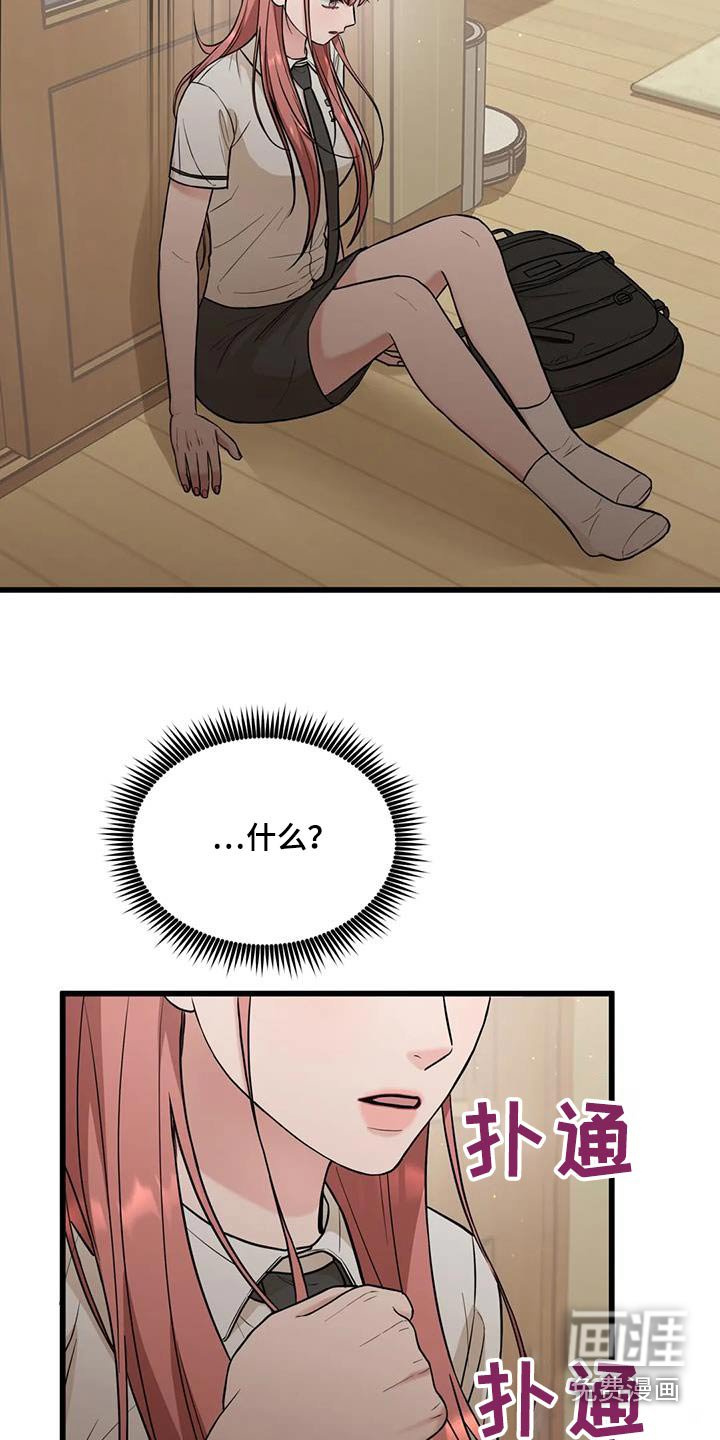 第40章：照片