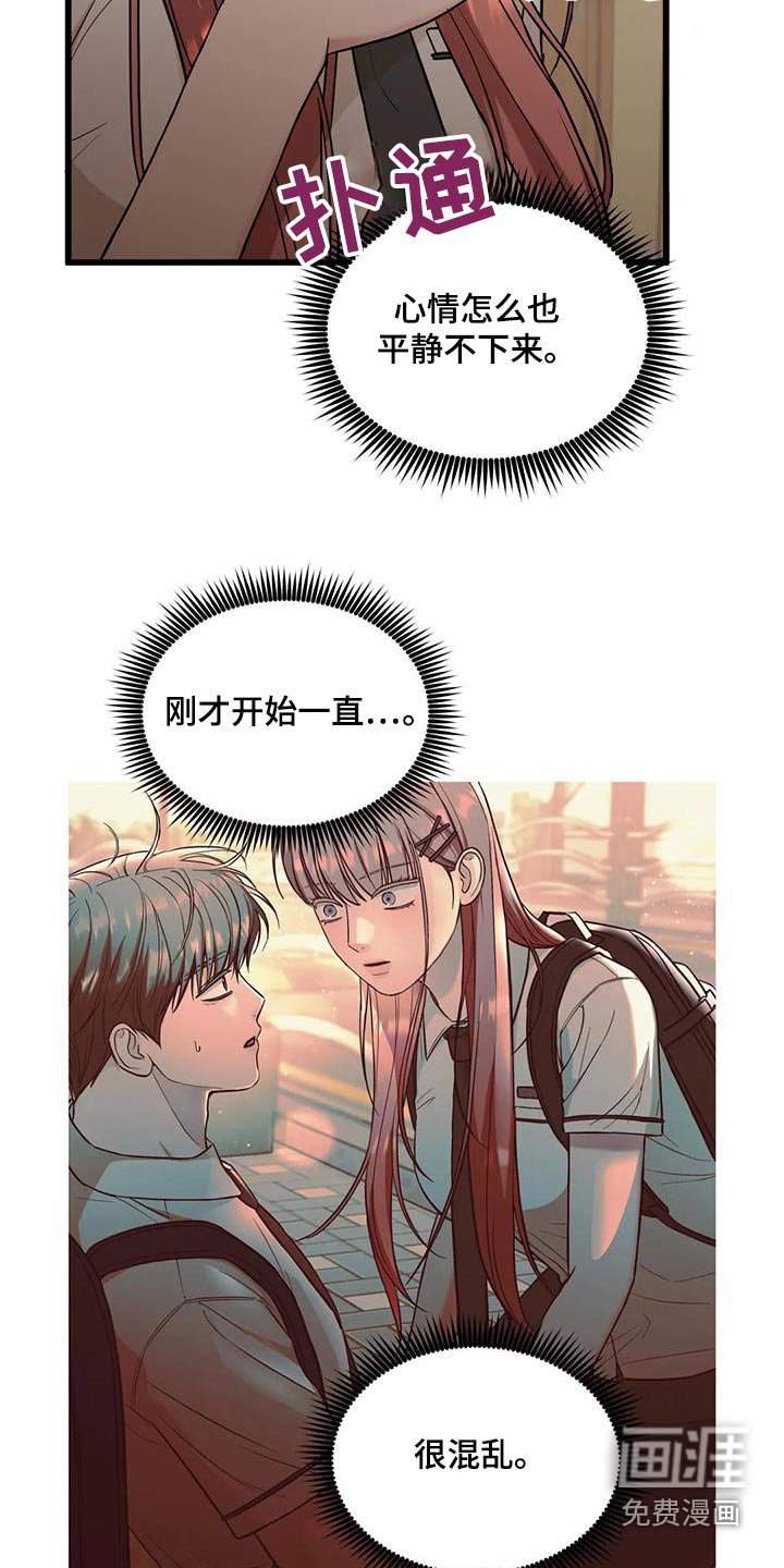第40章：照片