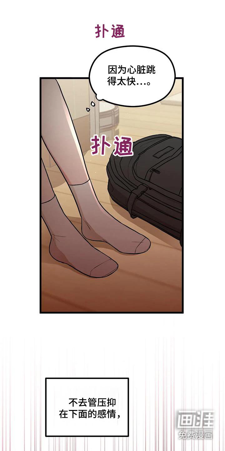 第40章：照片