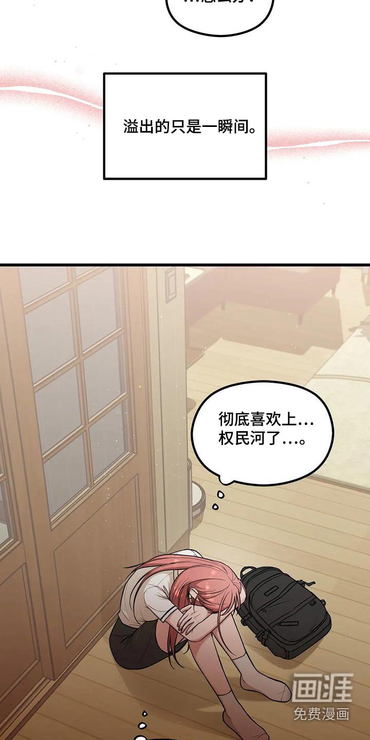 第40章：照片