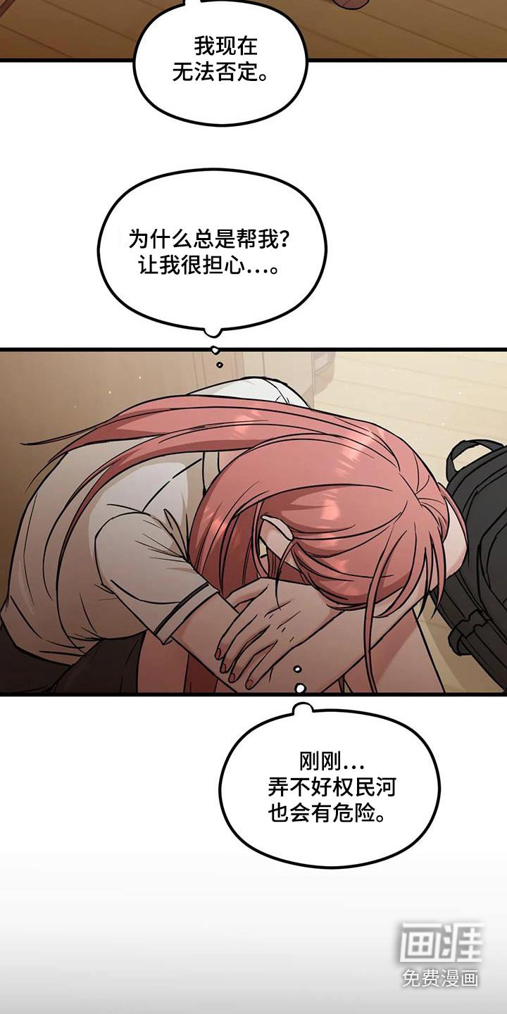 第40章：照片