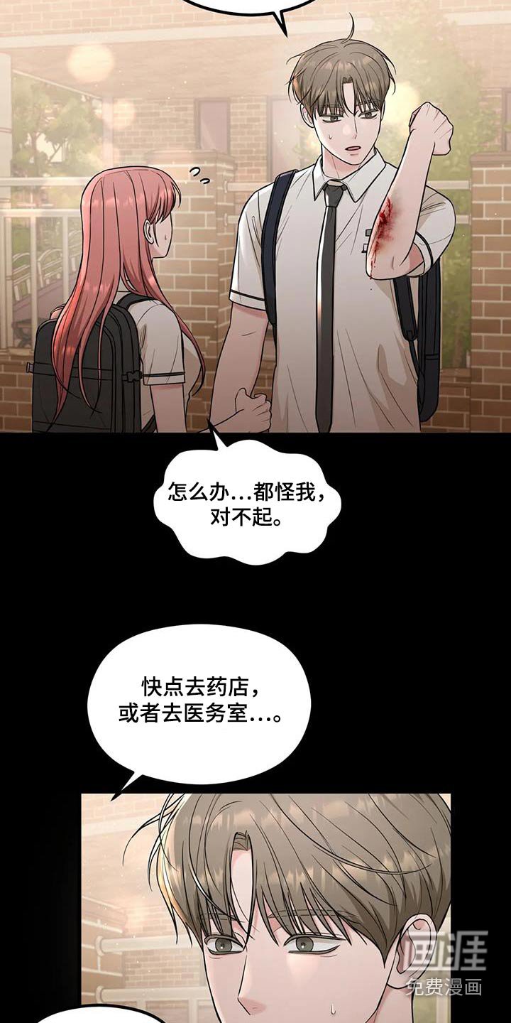 第40章：照片