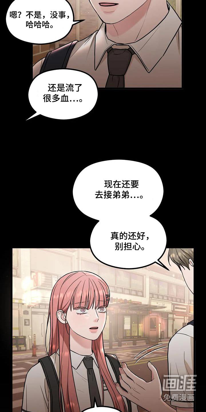 第40章：照片