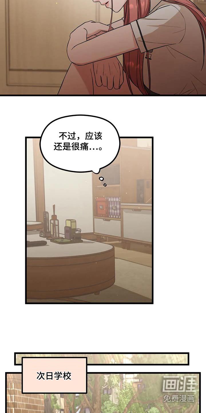第40章：照片