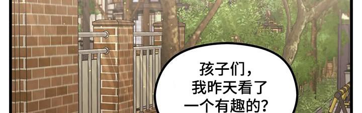 第40章：照片