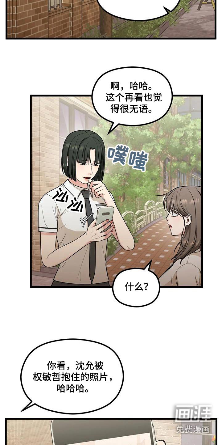第40章：照片