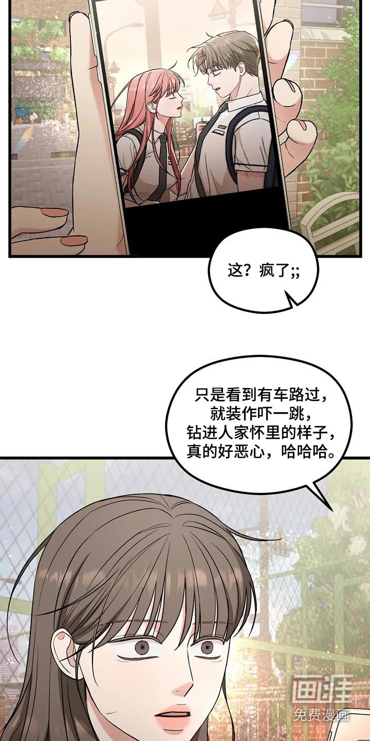 第40章：照片