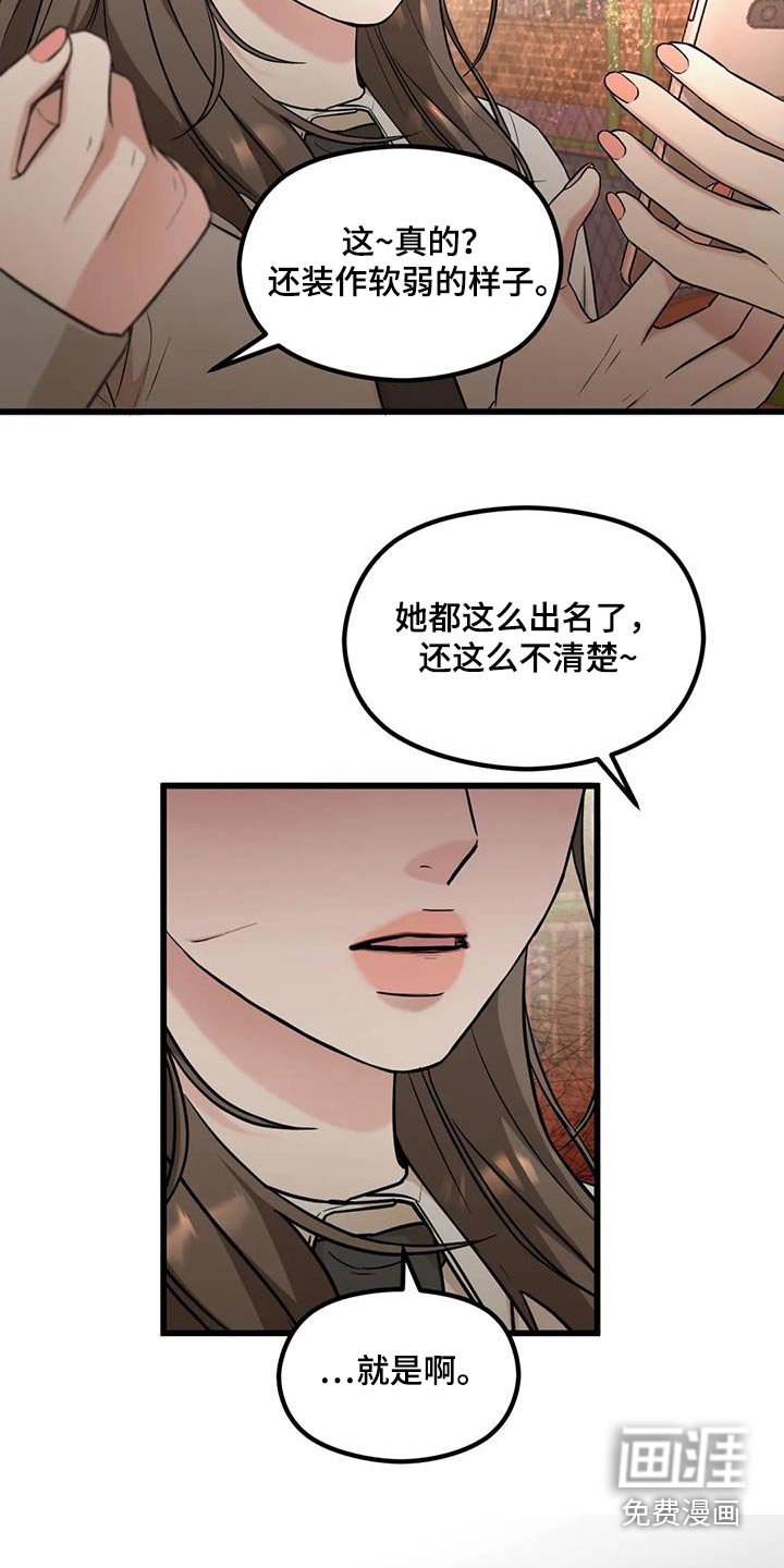 第40章：照片