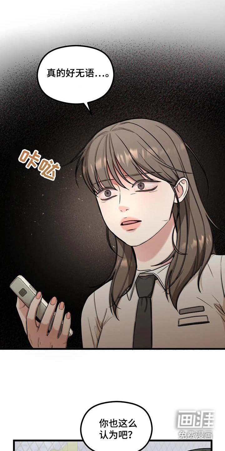 第40章：照片