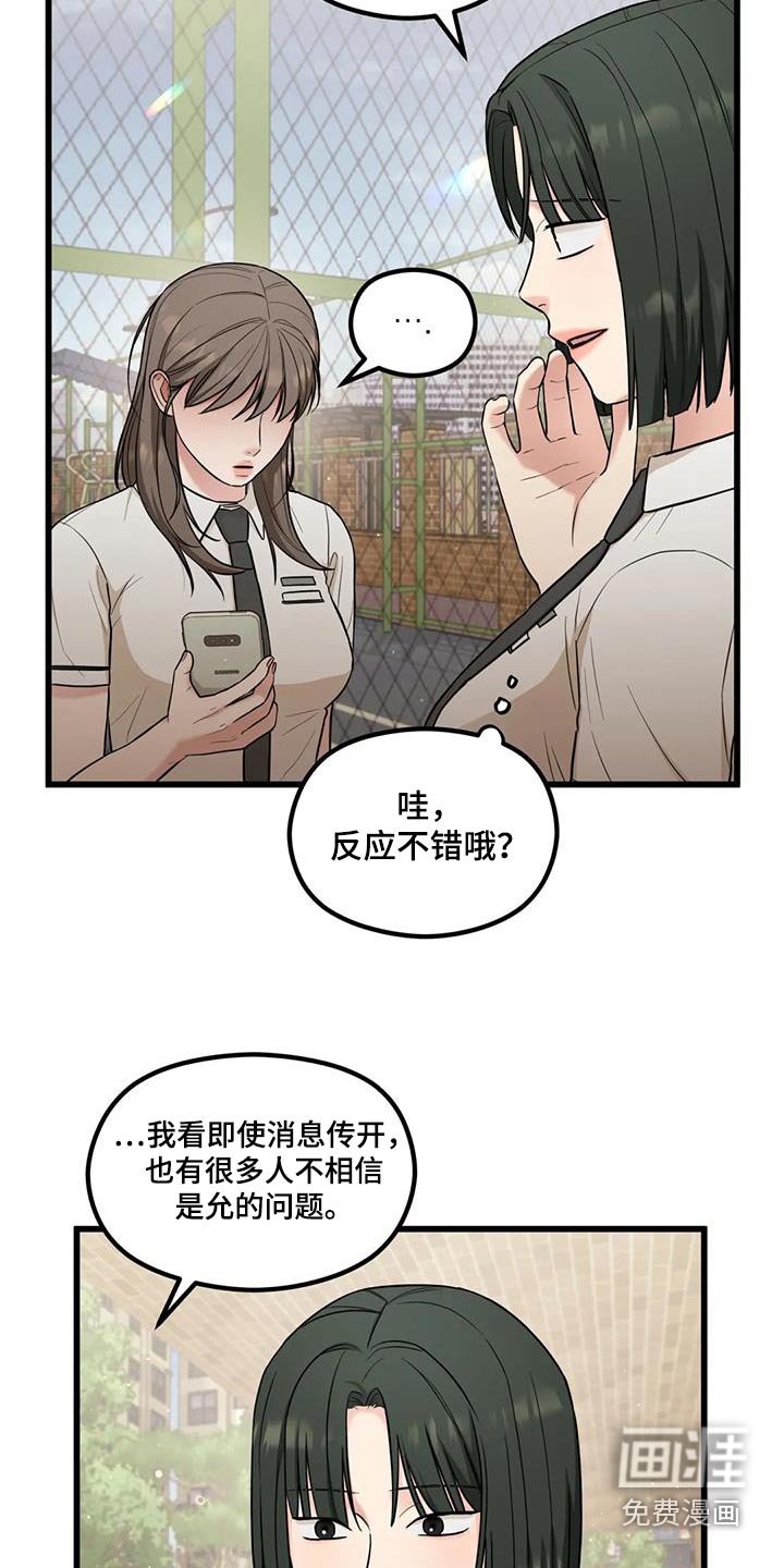 第40章：照片