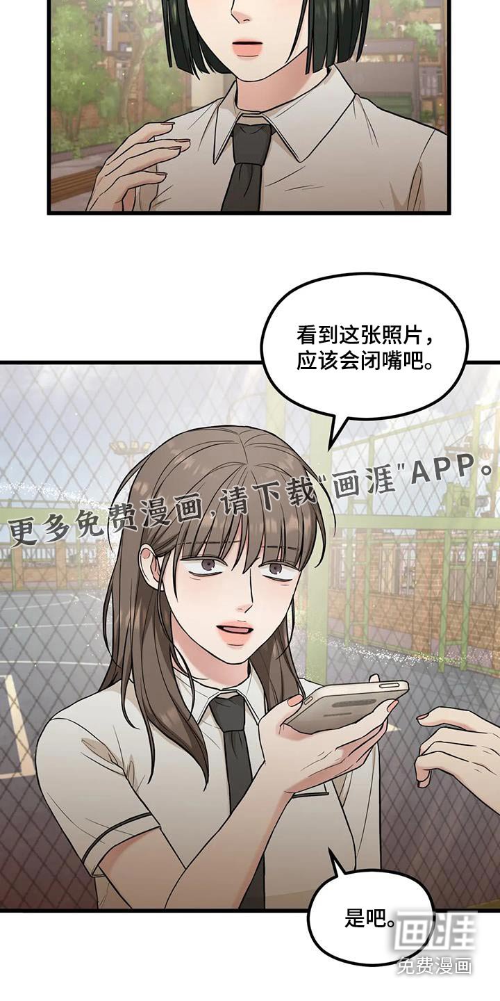 第40章：照片