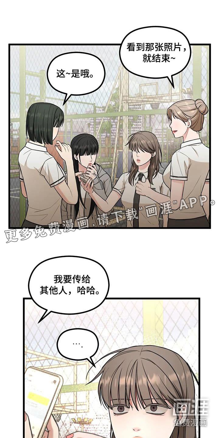 第41章：议论