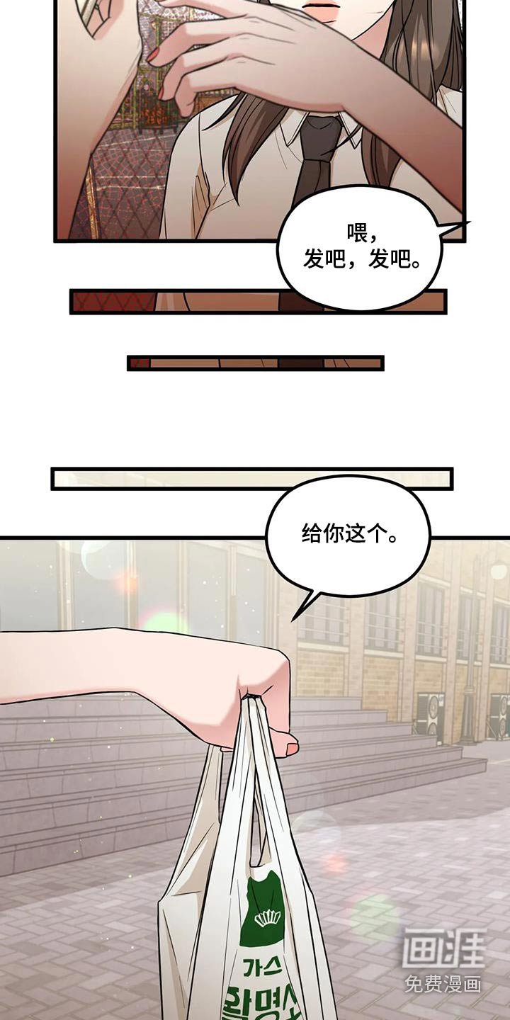 第41章：议论