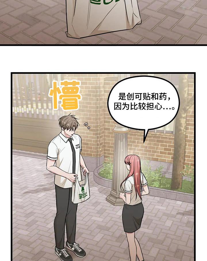 第41章：议论