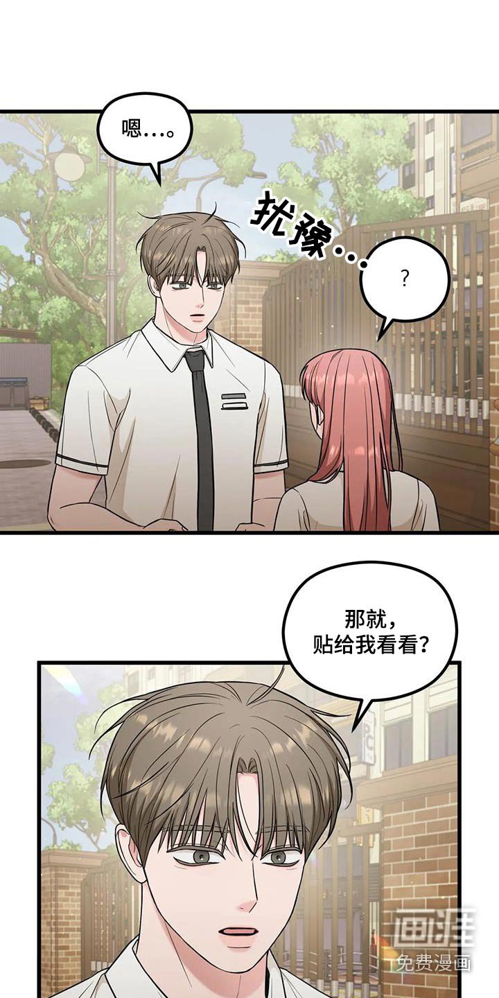 第41章：议论
