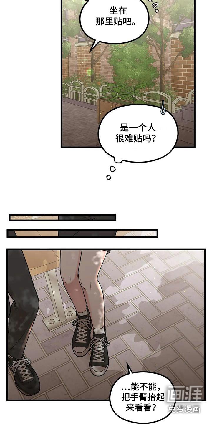 第41章：议论