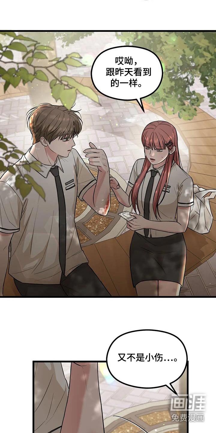 第41章：议论