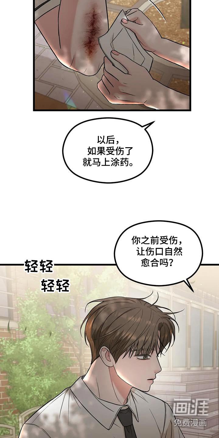 第41章：议论