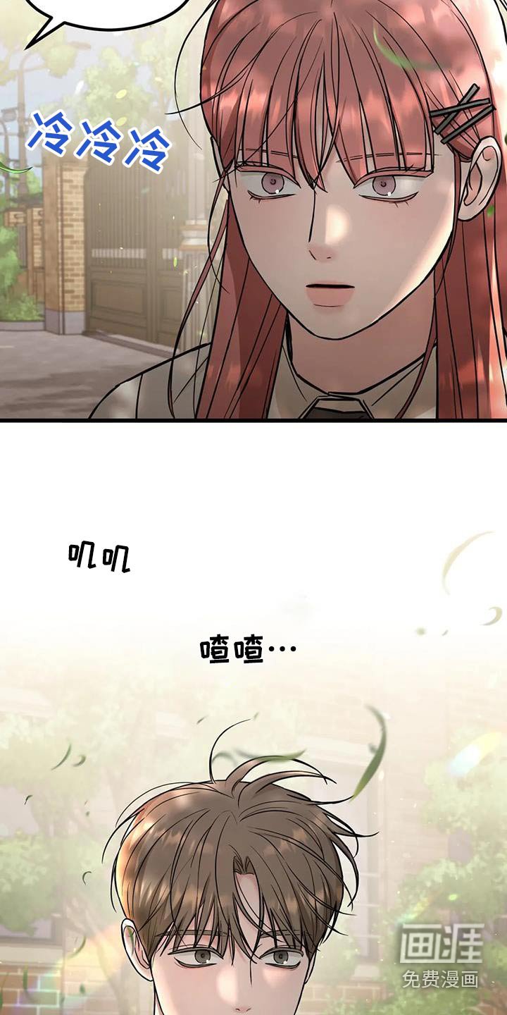第41章：议论