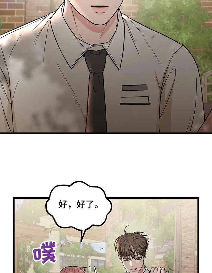 第41章：议论