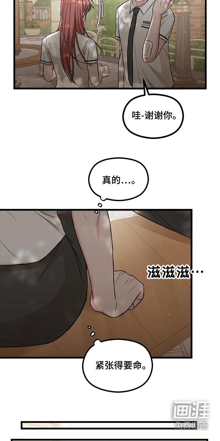 第41章：议论