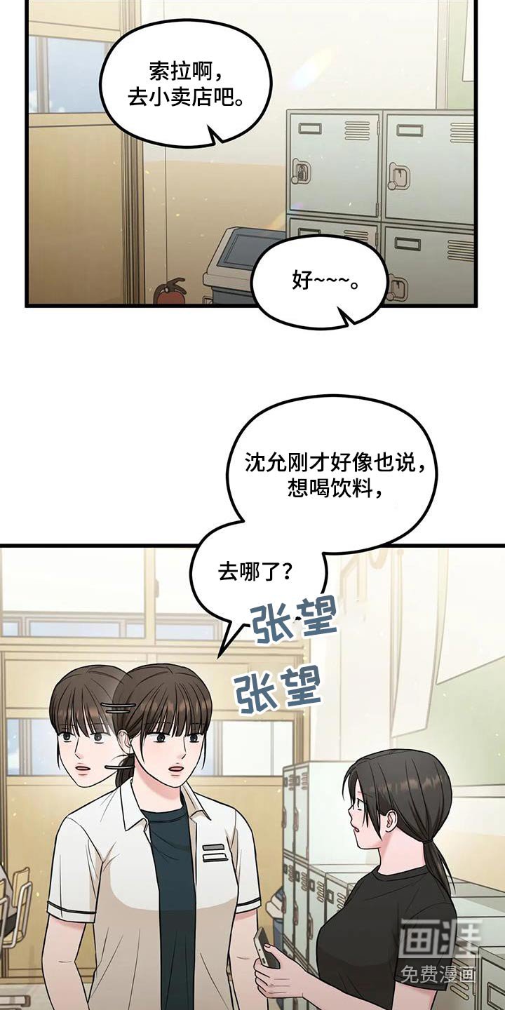 第41章：议论