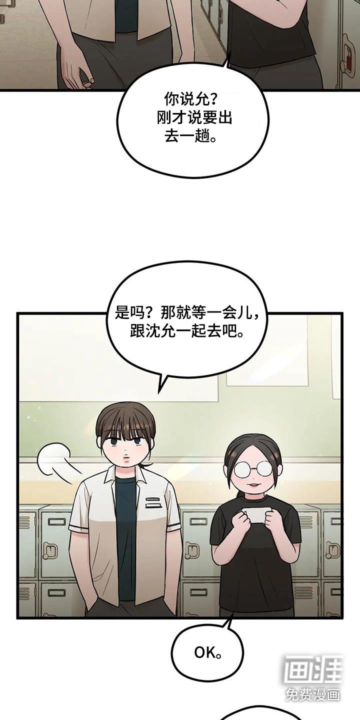 第41章：议论