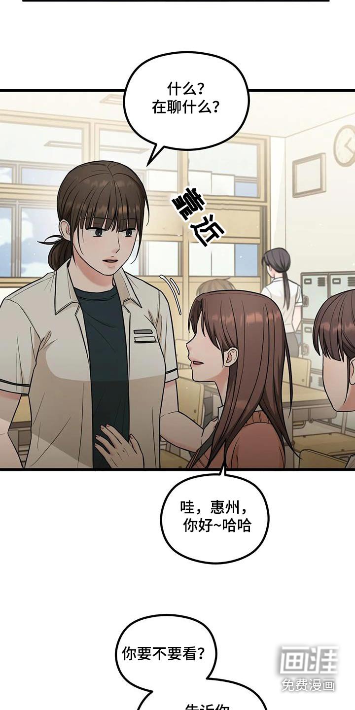 第41章：议论