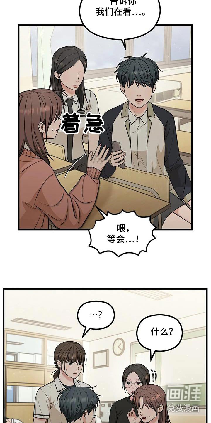 第41章：议论