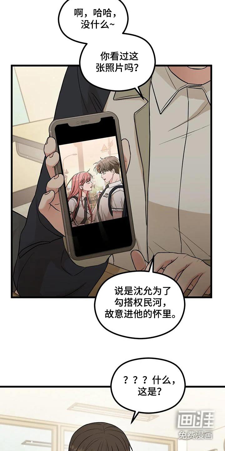 第41章：议论