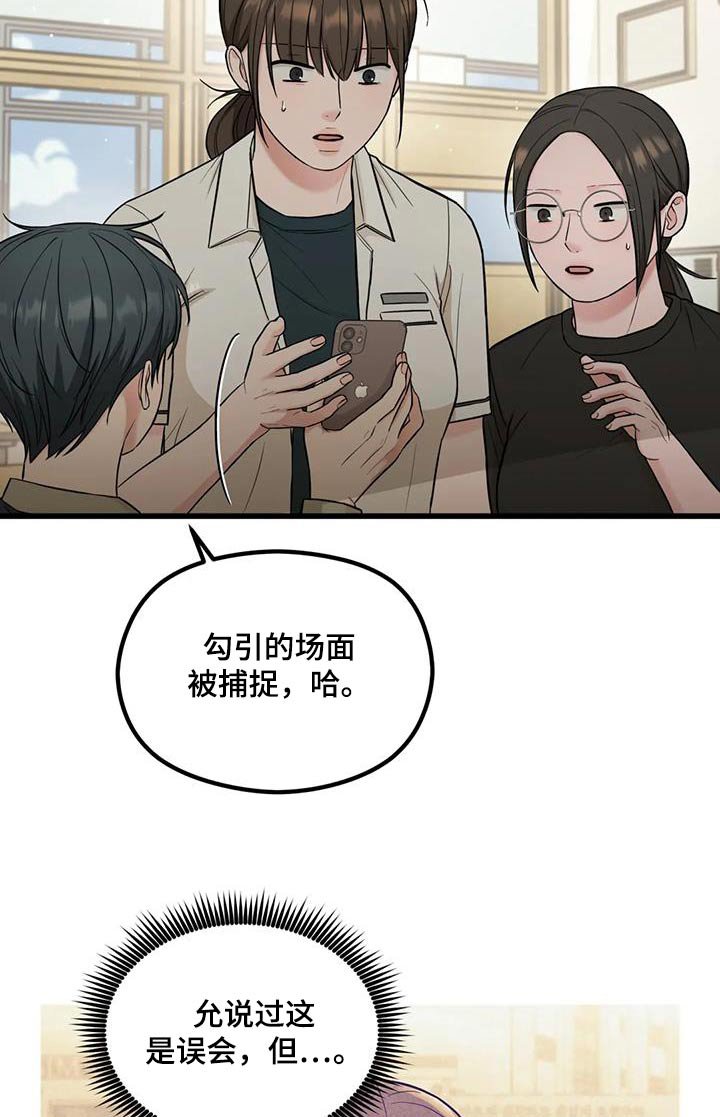 第41章：议论