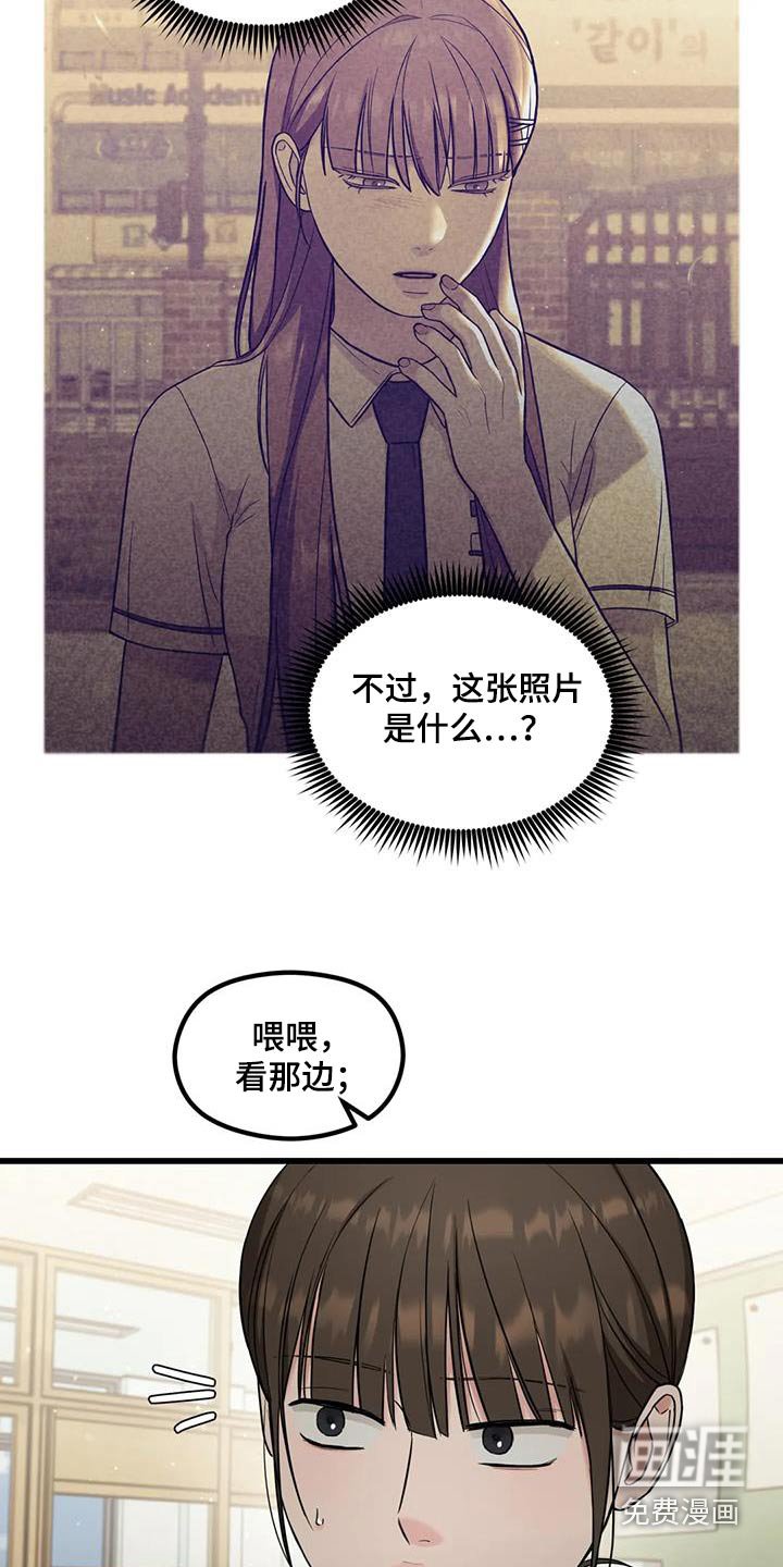 第41章：议论