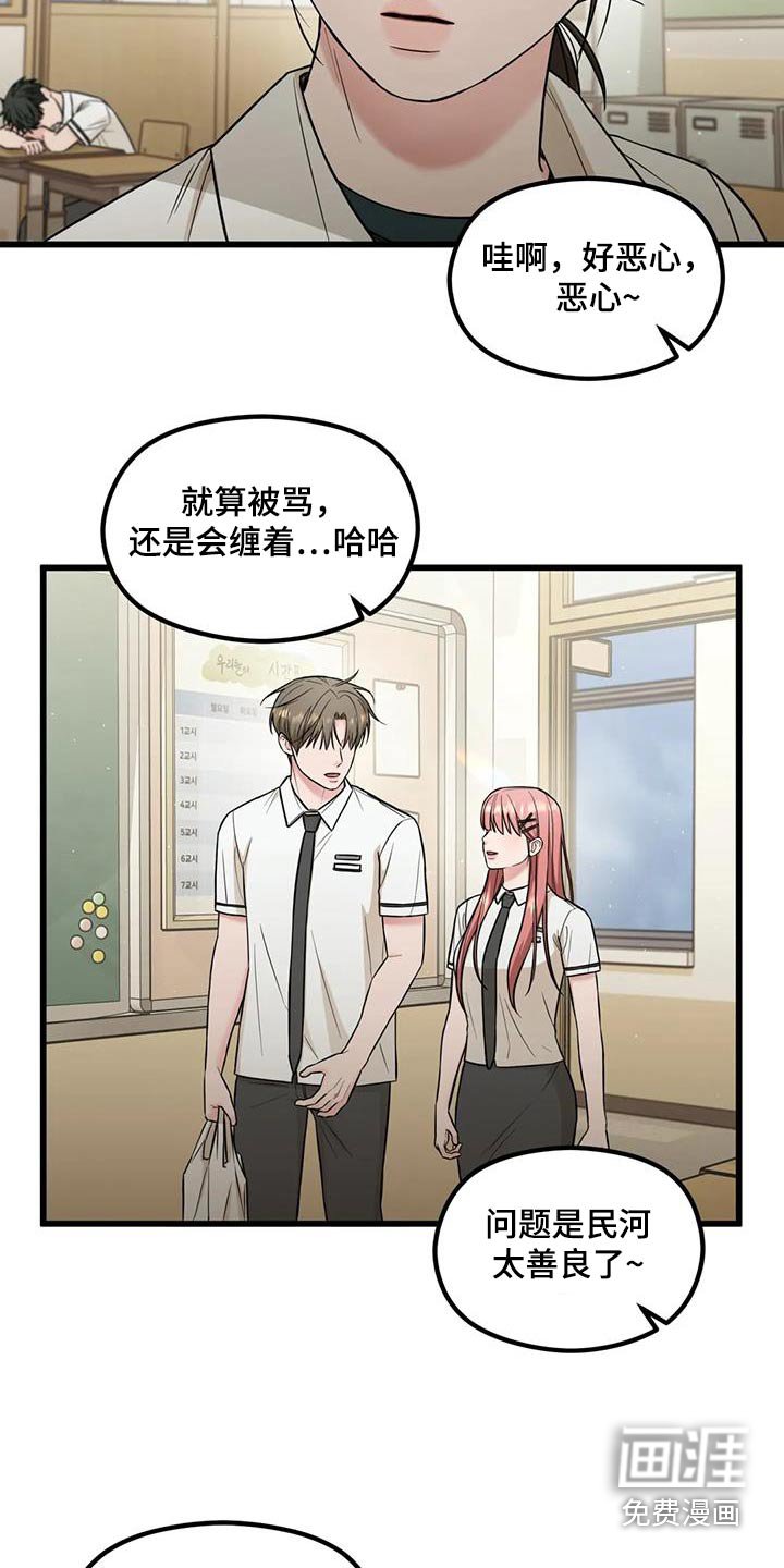 第41章：议论