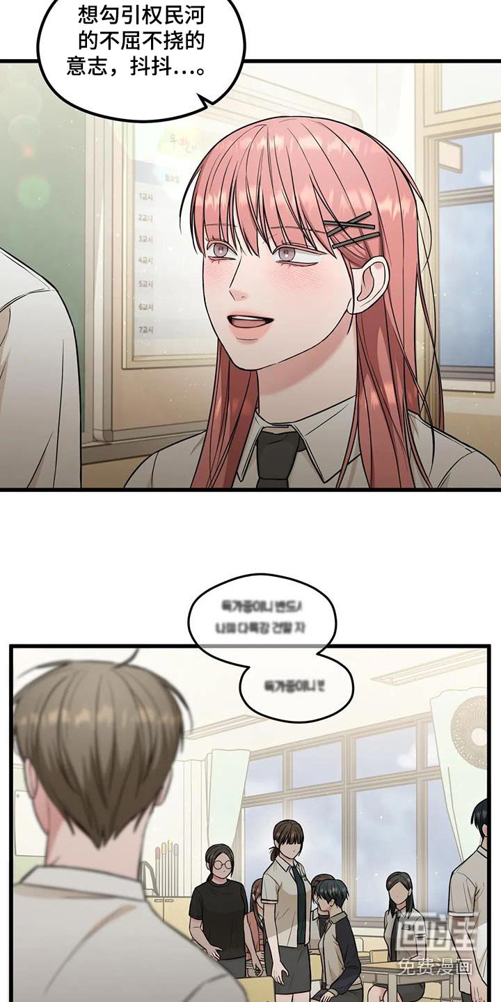 第41章：议论