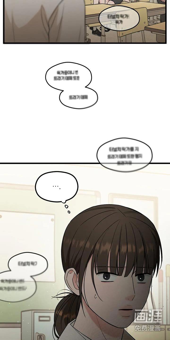 第41章：议论