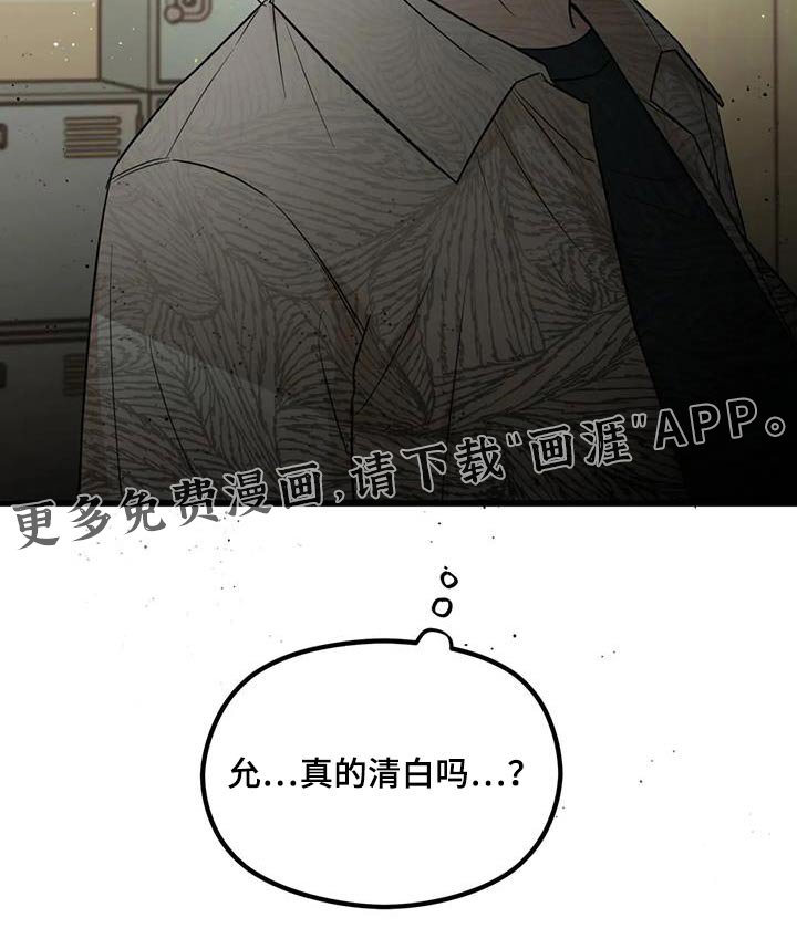 第41章：议论
