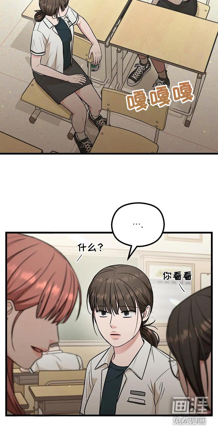 第42章：有事要问你