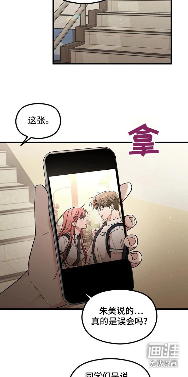 第42章：有事要问你