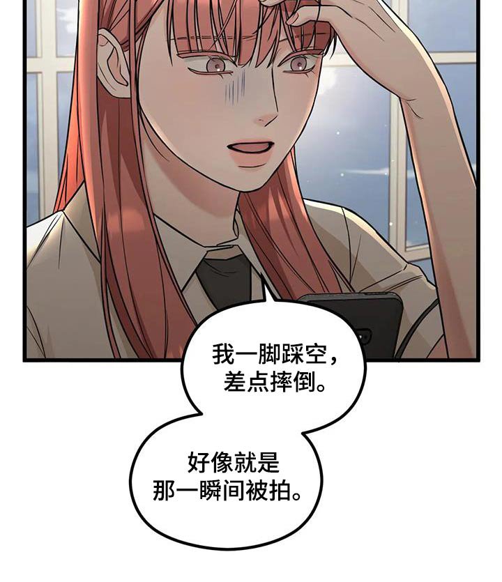 第42章：有事要问你