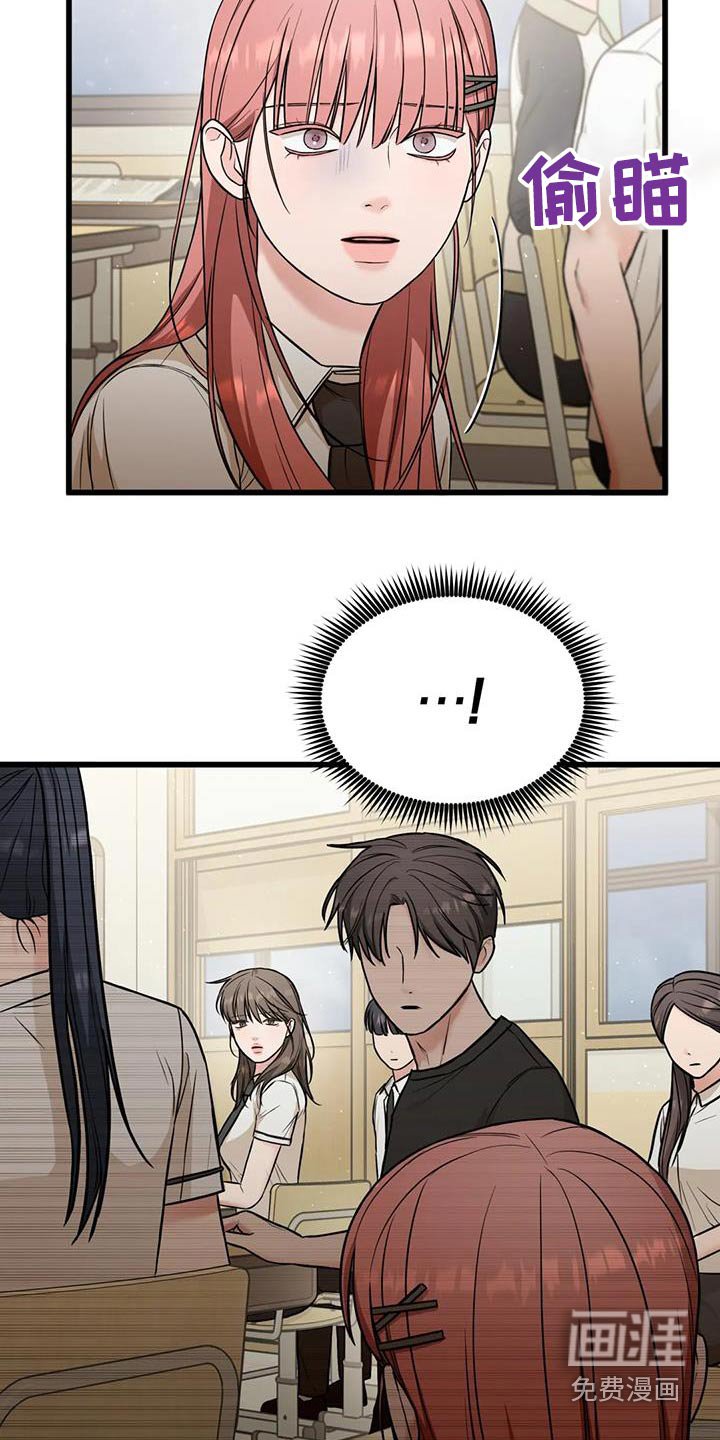第43章：不知所措