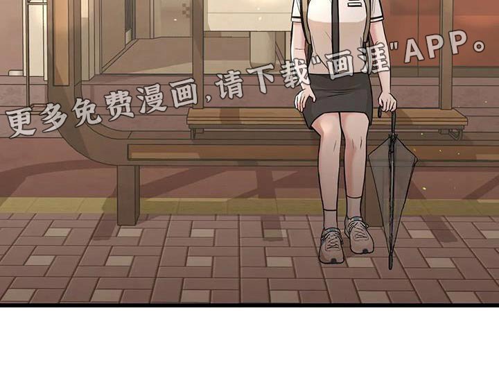 第43章：不知所措