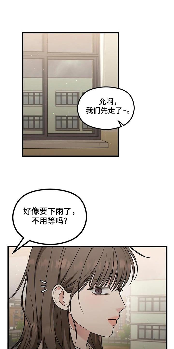 第44章：看到